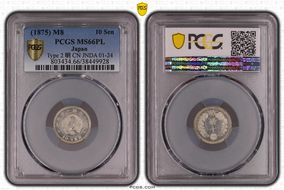 (1875) M8 10 Sen Type 2 明 CN JNDA 01-24 MS66PL