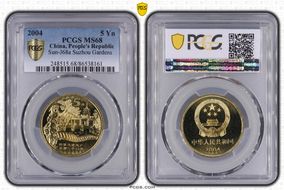 2004 5 Yn Sun-J68a Suzhou Gardens MS68