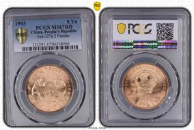 1993 5 Yn Sun-J27a 2 Pandas MS67RD