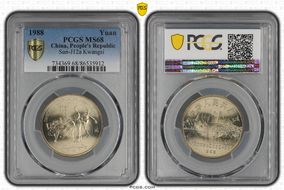 1988 Yuan Sun-J12a Kwangsi MS68