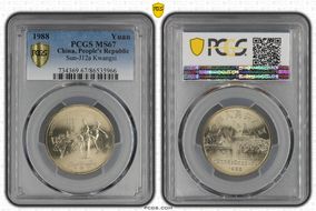 1988 Yuan Sun-J12a Kwangsi MS67