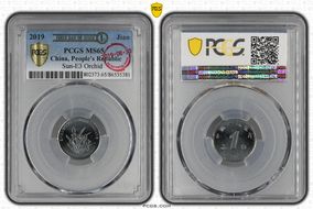 2019 Jiao Sun-E3 Orchid First Day of Issue - Postmark MS65