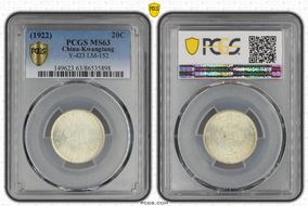 (1922)十 一 20C LM-152 K-731 MS63