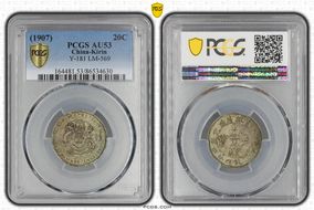 (1907)丁未 20C LM-569 AU53