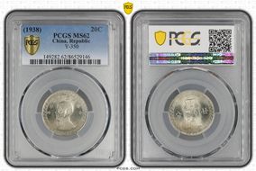 (1938) 20C Y-350 MS62