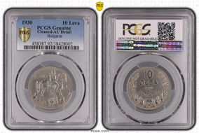 1930 10 Leva KM-40 N1