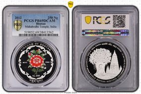 2012 250 Ng Mahabodhi Temple, India PR69DCAM