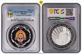 2011 250 Ng Leshan Giant Buddha PR70DCAM