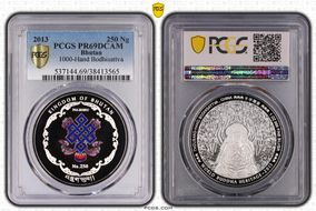 2013 250 Ng 1000-Hand Bodhisattva PR69DCAM