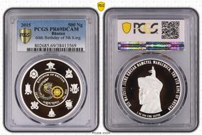 2015 500 Ng 60th Birthday of 5th King PR69DCAM