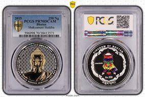 2015 250 Ng Shakyamuni Buddha PR70DCAM