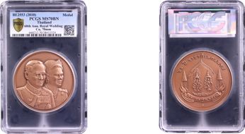 BE2553 (2010) Medal 60th Ann. Royal Wedding Cu, 70mm MS70BN