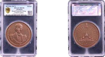 BE2560 (2017) Medal Royal Funeral of King Antiqued Copper MS70