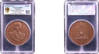 BE2560 (2017) Medal Royal Funeral of King Antiqued Copper MS69