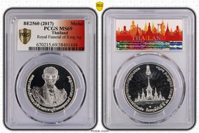 BE2560 (2017) Medal Royal Funeral of King Ag MS69