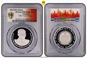 BE2559 (2016) 800 B 70th Year of Reign PR70DCAM