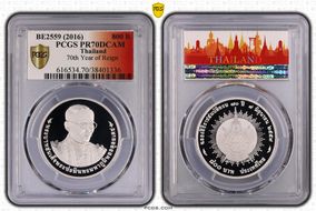 BE2559 (2016) 800 B 70th Year of Reign PR70DCAM
