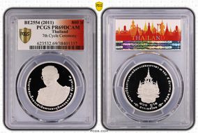 BE2554 (2011) 800 B 7th Cycle Ceremony PR69DCAM