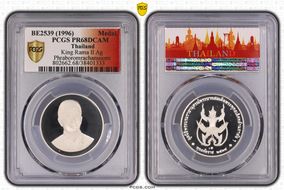 BE2539 (1996) Medal King Rama II Ag Phraboromrachanusorn PR68DCAM