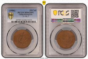 (1906) 10 Csh Y-10k.3 MS62BN