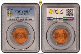 (1936)二十五 1C Y-347 CL-MG.72 MS64RD