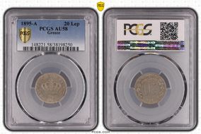 1895-A 20 Lep AU58