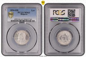 1894-КБ Lev KM-16  Ag MS63