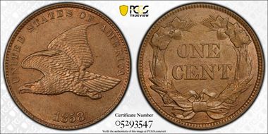 1858 1C Small Letters AU58+