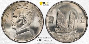 (1934)二十三 $1 LM-110 K-624 MS66