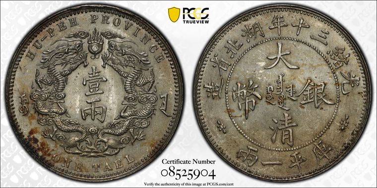 Cert 08525904 - Coin Image