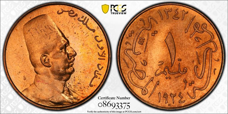 Cert 08693375 - Coin Image