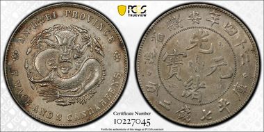 (1898)二十四 $1 LM-199 K-57 ASTC AU55