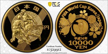 (2002) H14 10000 Y World Cup Y-130 PR69DCAM