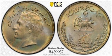 SH1348-1969 10 Rial F.A.O. MS67