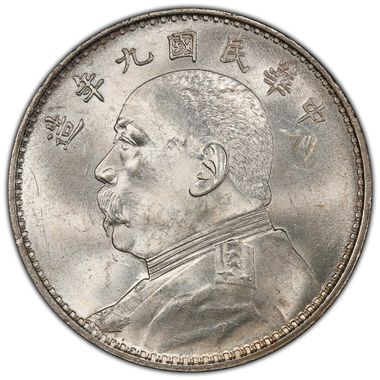 Cert 11543714 - Coin Image