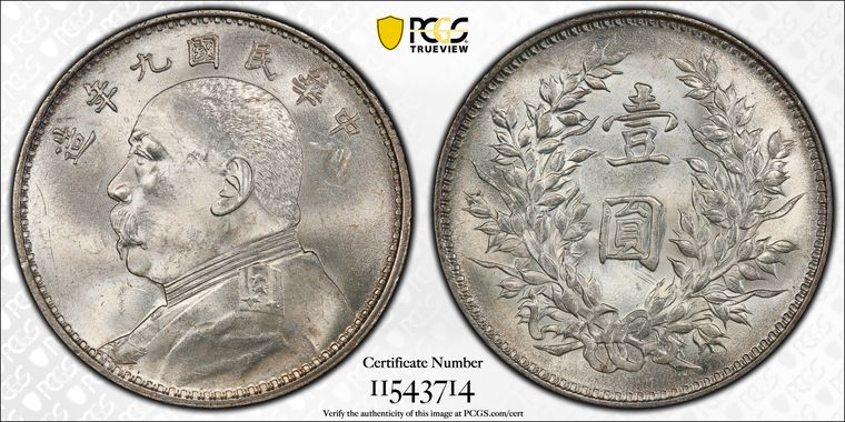 Cert 11543714 - Coin Image