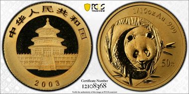 2003(上) 50 Yn Panda Au Mirror/Satin PAN-365A MS69