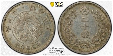 (1873) M6 20 Sen JNDA 01-21 Type 2 明 CN Open Top 日 AU55