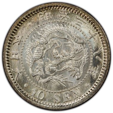 Cert 12550146 - Coin Image