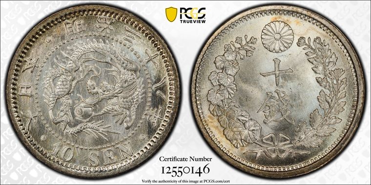 Cert 12550146 - Coin Image