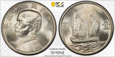 (1934)二十三 $1 LM-110 K-624 MS64