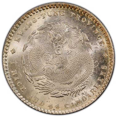 Cert 13341669 - Coin Image