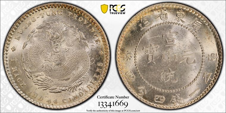 Cert 13341669 - Coin Image