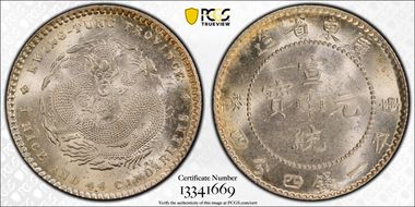 (1909-11) 20C LM-139 K-32 MS64