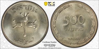 JE5709 (1949) 500 Pr KM-16  Ag MS65