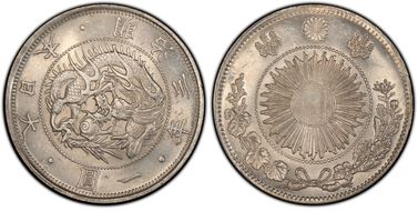 (1870) M3 1 Yen Type 1 圓 w/Border JNDA 01-9 MS61
