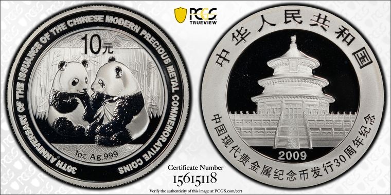 Cert 15615118 - Coin Image