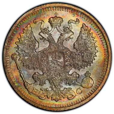 Cert 16109032 - Coin Image