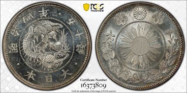 (1871) M4 50 Sen JNDA 01-13A 3 Spines MS66