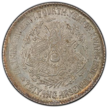 Cert 16525258 - Coin Image